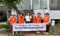 진주시 하대동 지사협, 중장년 1인 가구 찾아 주거환경 개선봉사