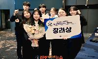 역대 최다 43팀 격돌…경상국립대 법대생 7명, 3년 연속 전국대회 입상