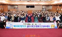 진주시, 시민의 일상을 지키는 촘촘한 복지안전망 구축