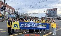 진주 하대동 무장애도시위원회, 장애인전용주차구역 준수 캠페인 펼쳐