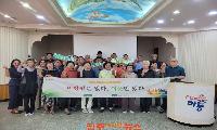 청암면 귀농귀촌 인식 개선 프로그램 ‘이방인은 없다, 이웃만 있다’ 운영