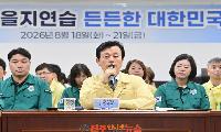 진주시, ‘2026년 을지연습’ 성공적 마무리