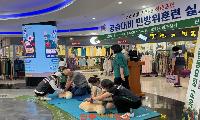 진주시, 을지연습 연계 ‘공습대비 민방위 훈련’ 실시