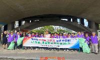 진주시 중앙동, 여름 휴가철 마무리 깨끗한 피서지를 위한 모두의 노력