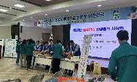한국자유총연맹 하동군지회, 을지연습 기간 전쟁음식 시식회 개최