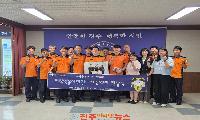 경남서부보훈지청, 진주소방서에 ‘제복영웅사진관’ 사진액자 전달