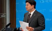 진종오 폭탄발언 “근거 못 내놓으면 정치적 숙청 도구”…국민의힘 윤리위 정조준