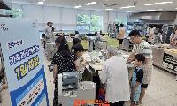 진주시, ‘진주-산청 가족과 함께하는 1일 체험’ 성료