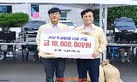 경남 시장·군수협의회, 거제·통영 호우 피해지역에 온정 나눠