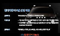 현대자동차 하반기 신입채용 92개 공고…SDV·AI·로보틱스 미래인재 확보 총력