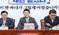국민의힘 ‘당협위원장 직선제’ 정면충돌…장동혁 대표, 원내 반발에도 강행할 것인가