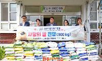 경상국립대학교병원, 진주장애인복지센터에 사랑의 쌀 900kg 기부!