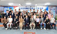 진주시, ‘2027년도 주민참여예산 공모사업’ 확정