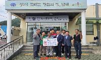 창선면 기관·단체, 화재 피해가구에 이웃돕기 성금 기탁