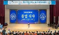 경상국립대, 2025학년도 후기 제76회 학위수여식 개최