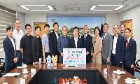 대한민국 청실회, 진주시복지재단에 성품 기탁