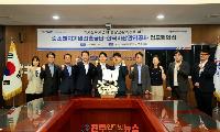 중진공-캠코, 사업전환·S&LB 연계해 중소기업 재도약 길 넓힌다