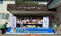 EBTS 협동조합 진주강남지국, 진주시평거종합사회복지관에 410만원 상당 물품 기부