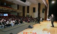 하동군, ‘찾아가는 청소년 토크콘서트’ 성황리 개최