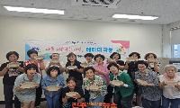 하동군사회봉사단체협의회, 자원봉사자 소진 예방 ‘테라피 하동’ 실시