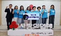 창원히어로봉사회, 임영웅 데뷔 10주년 맞아 추석명절 위문금 320만원 전달