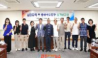 진주시, ‘남강유역 옥(玉) 학술연구’ 성과보고회 개최