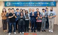 경상국립대, 법무부 K-STAR 비자트랙 과학기술 우수인재 6명 최종 추천