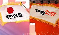 이준석은 사퇴하고 장동혁은 버틴다…보수 야권의 엇갈린 선택, 손자병법이 답을 말한다