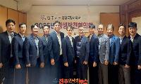 진주시-경상국립대 상생발전협의회 개최, 지역·대학 상생방안 논의