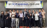 경상국립대-부산대, 앵커 ‘5극 3특 공유대학(동남권)’ 공동 운영 협력 본격화