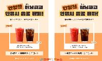 프루타, 안양천 러너 대상 ‘3km 러닝 인증 프로모션’…지역 밀착 마케팅 강화