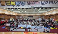 진주시, 2026년 ‘도전! 청렴 골든벨’ 개최