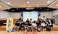 산청군청소년수련관, e스포츠 대회 개최
