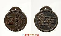 국립진주박물관 ‘2026 진주 국가유산야행’ 연계 암행어사 관련 소장품 공개