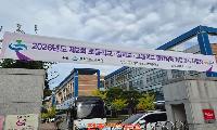 진주시 학교밖청소년지원센터, 검정고시 합격률 100% 달성