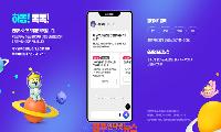하동군, 보조금 신청도 채팅으로…‘하동톡톡’ 접수 시작