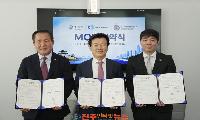 진주시-美 애틀랜타시, ‘문화·경제교류’ 확대한다