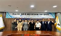 중진공, 우대저축공제 가입자 4만 명 돌파… 가입 활성화 위한 금융기관 협업 강화