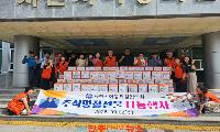 사천시 아동위원협의회, 추석 맞이 ‘작은사랑나눔 행사’ 실시