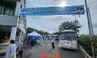 사천시보건소, 2026년도 3분기 시민 행복 더드림 버스 운영