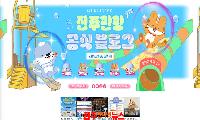 진주관광 공식 블로그, 네이버가 주목한 ‘국내여행 우수 채널’ 2개월 연속 선정