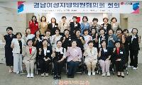 경남 여성 정치인들의 연대 시작됐다…양해영 회장, 이제 ‘조직’보다 ‘정책 성과’가 관건