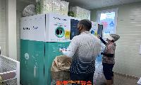 재활용품 넣고 포인트 받는 ‘하동군 재활용품 수거 자판기’ 아시나요?