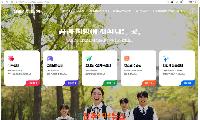 남해군꿈나눔센터, 클라우드 기반 홈페이지 오픈