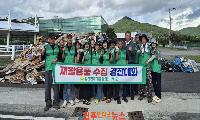 창선면 새마을, 재활용품 및 헌옷 수집 경진대회