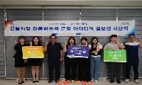 진주 전통시장, ‘마을 방송국’으로 활력 더한다