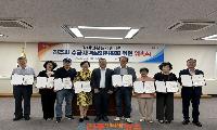 진주시, ‘장애인활동지원 수급자격심의위’ 위원 위촉
