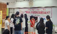 하동군, 자살 예방의 날 맞아 청소년 생명 존중 캠페인 추진