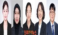 경상국립대 김기환·김윤희 교수 연구팀, 신규 고분자 개발로 유기 태양전지 구현