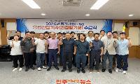 진주폴리텍대학, 중장년특화 용접산업기사과정 수료식 개최